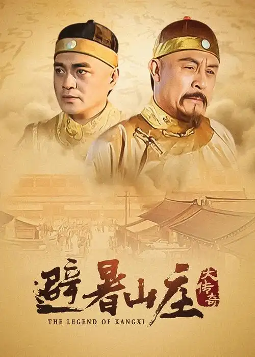 潮汐信条 热播电视剧全集在线观看